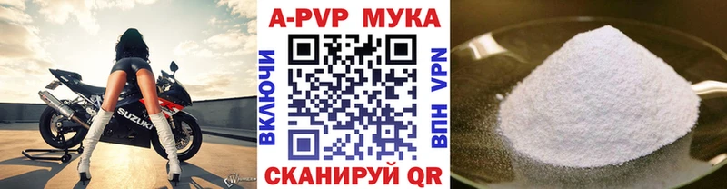 A PVP Crystall  дарк нет какой сайт  Жирновск 
