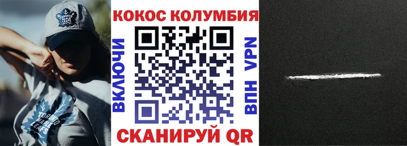 где найти наркотики  Жирновск  COCAIN 97% 