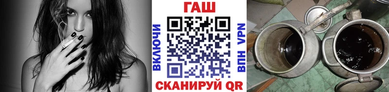 ГАШ убойный  где продают наркотики  Жирновск 