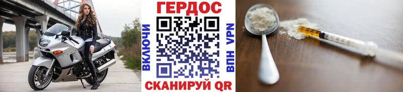 hydra маркетплейс  Жирновск  ГЕРОИН Heroin 