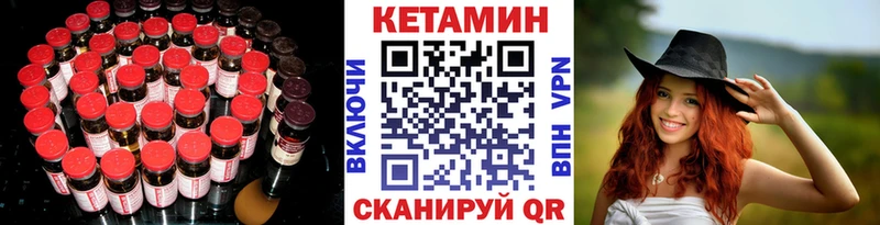 блэк спрут как войти  Жирновск  КЕТАМИН ketamine 