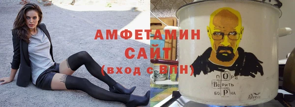 ALPHA-PVP Алзамай