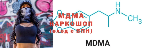 COCAINE Дедовск
