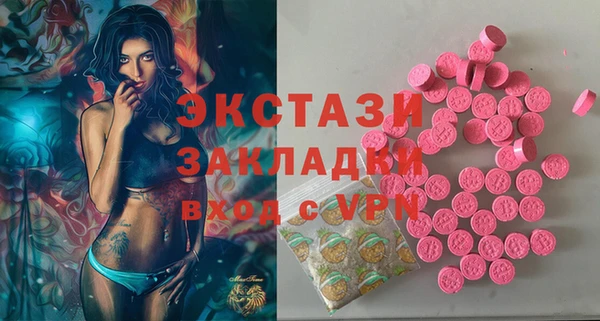 кокаин премиум Алексеевка