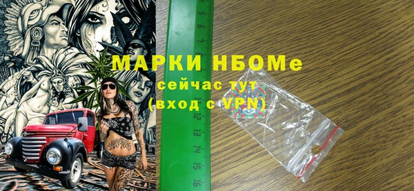 кокаин премиум Алексеевка