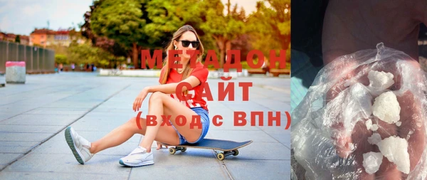 кокаин премиум Алексеевка