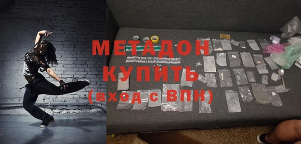 ALPHA-PVP Алзамай