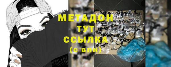 ALPHA-PVP Алзамай
