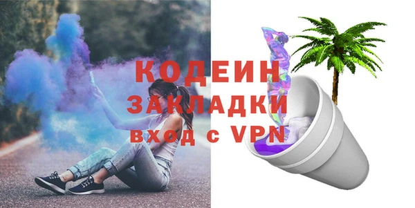 ALPHA-PVP Алзамай