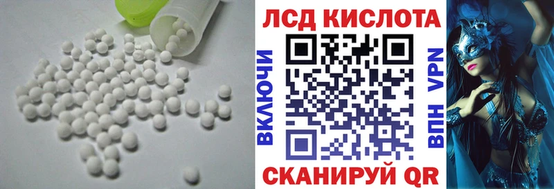 Лсд 25 экстази кислота  дарк нет состав  Жирновск 