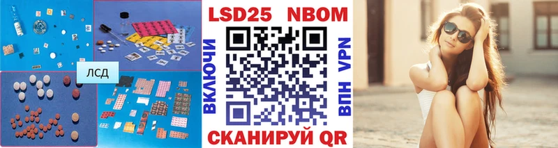 Лсд 25 экстази кислота Жирновск