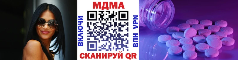 mega вход Жирновск сайты даркнета официальный сайт MDMA Molly