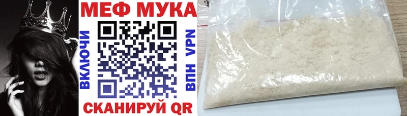 купить закладку Жирновск МЯУ-МЯУ VHQ