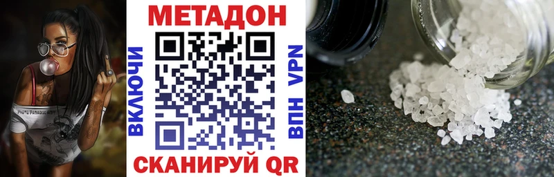 KRAKEN как зайти  Жирновск  Метадон кристалл 