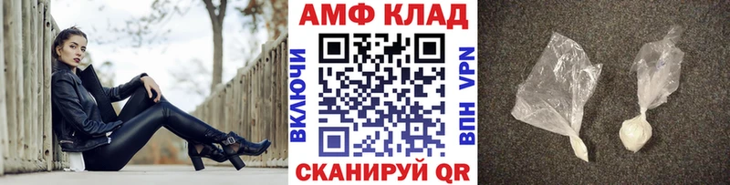 МЕТАМФЕТАМИН кристалл Жирновск