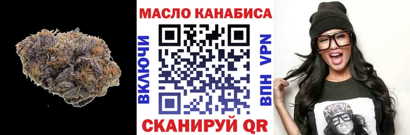 купить Жирновск ТГК гашишное масло