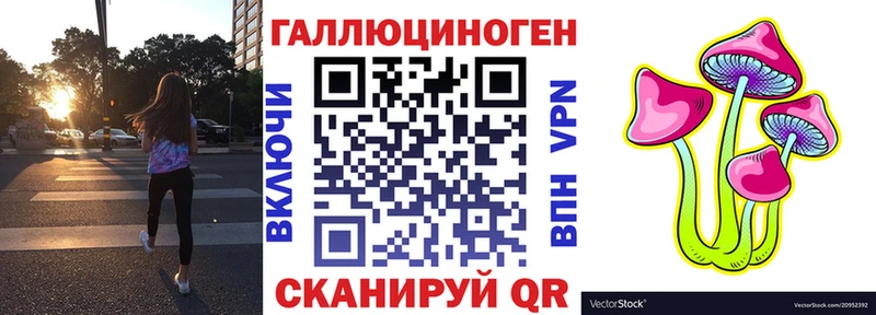 Галлюциногенные грибы MAGIC MUSHROOMS  Жирновск 