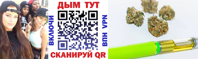 Каннабис THC 21% Жирновск
